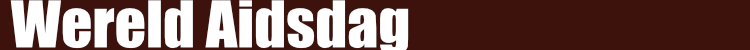 Wereld Aidsdag