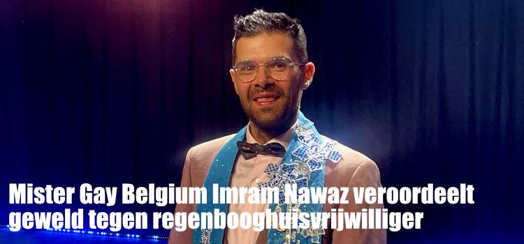 Mister Gay Belgium Imram Nawaz veroordeelt geweld te...