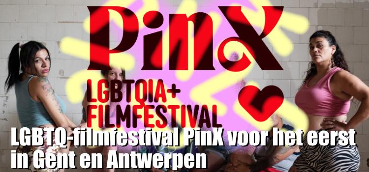 LGBTQ-filmfestival PinX voor het eerst in Gent en Antwerpen