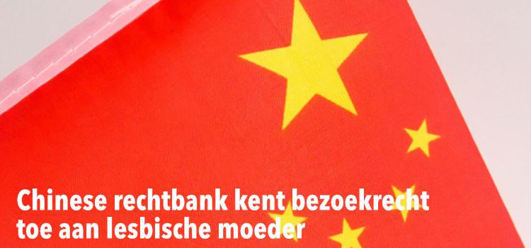 Chinese rechtbank kent bezoekrecht toe aan lesbische moeder