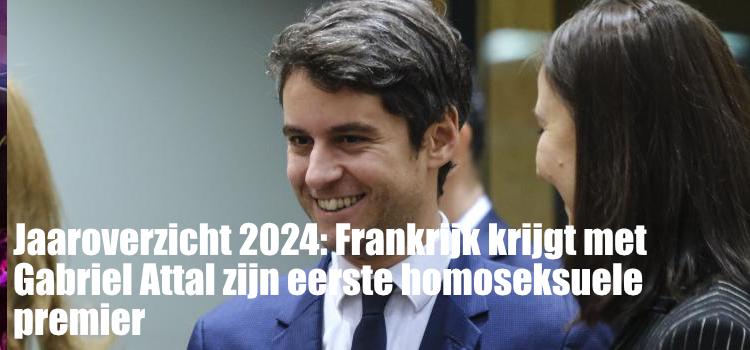 Jaaroverzicht 2024:Frankrijk krijgt met  Gabriel Attal zijn eerste homoseksuele premier