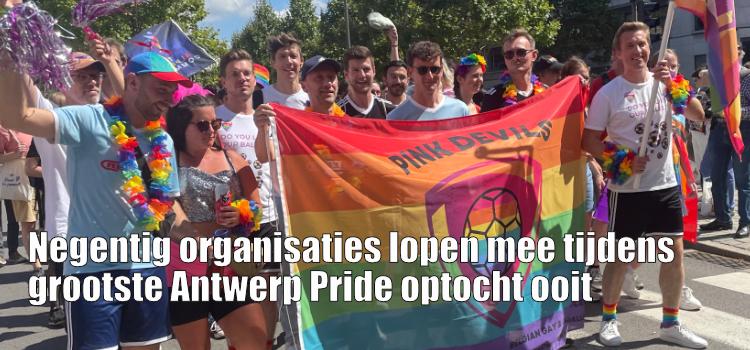 Negentig organisaties lopen mee tijdens grootste Antwerp Pride optocht ooit