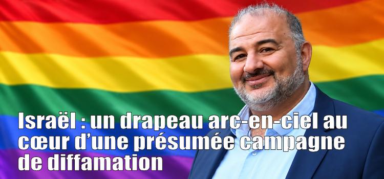 Israël : un drapeau arc-en-ciel au cœur d’une présumée campagne de diffamation
