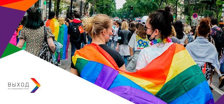 LGBT-organisatie vertrekt uit Rusland